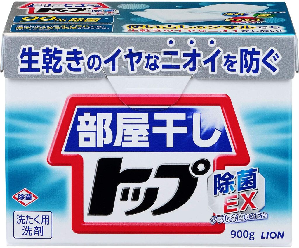 部屋干しトップ除菌EX トップ
