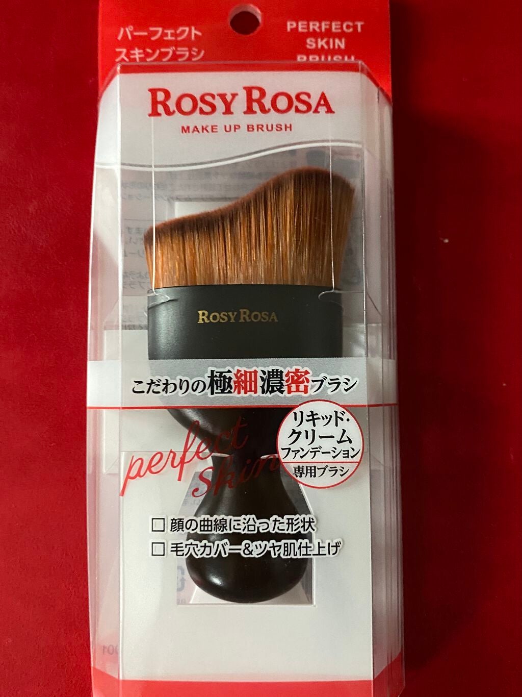 キールズ ブラー/Kiehl's/化粧下地を使ったクチコミ(1枚目)