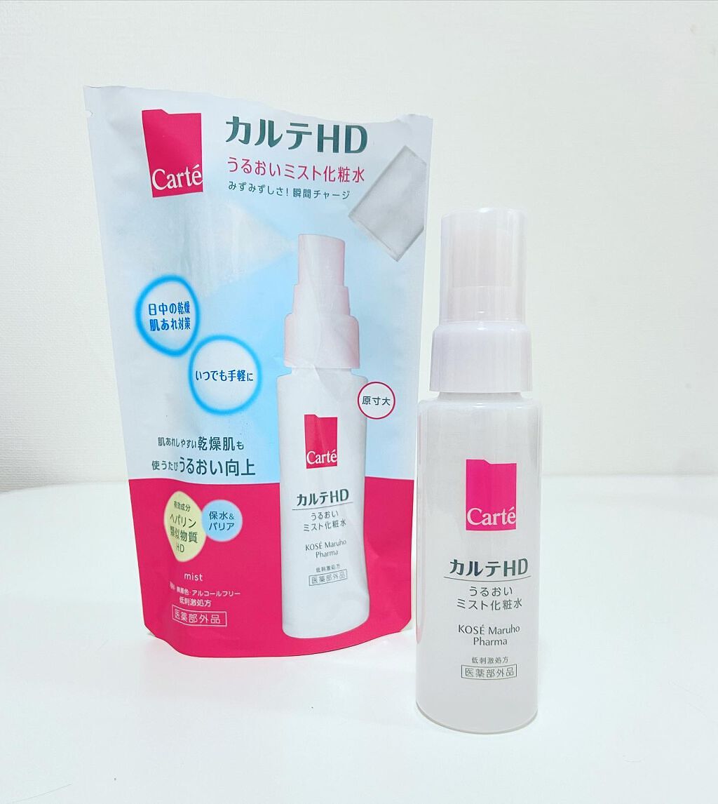 モイスチュア ローション/カルテHD/化粧水を使ったクチコミ（1枚目）