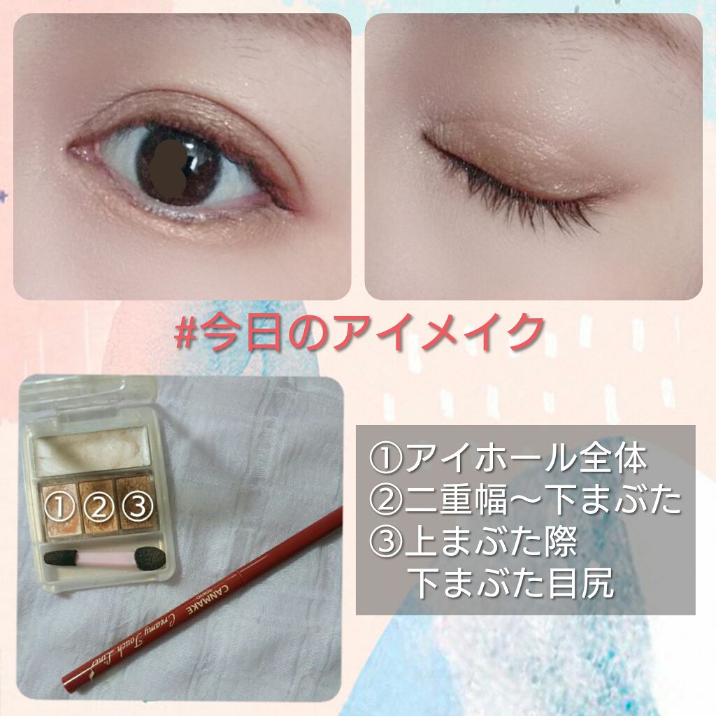 オーマイラッシュ トップコート/ETUDE/マスカラトップコートを使ったクチコミ（2枚目）