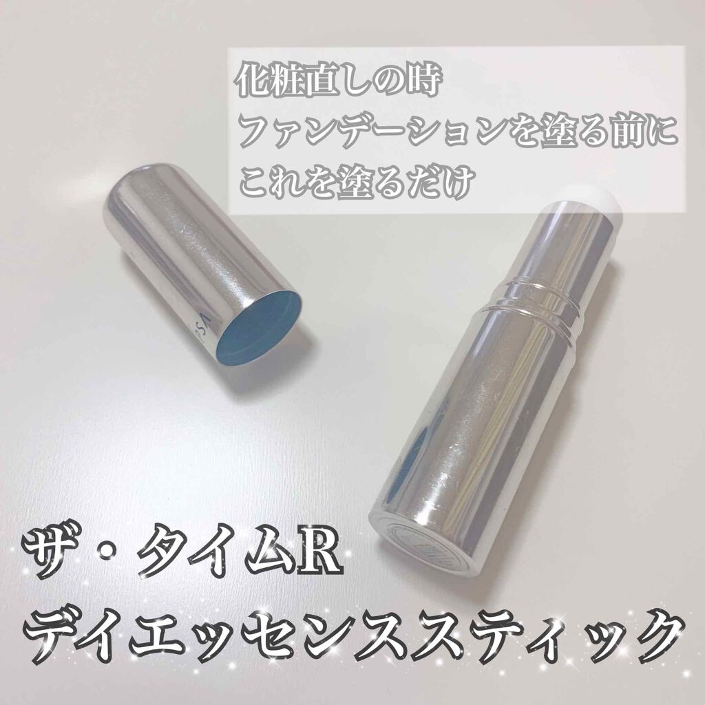 ザ・タイムR デイエッセンススティック/IPSA/美容液を使ったクチコミ（1枚目）