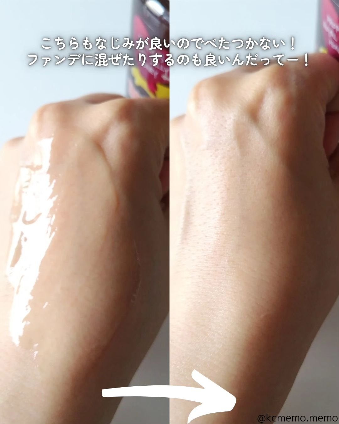 オールインワンショッキングトナー Special LOVE ver./Label Young/オールインワン化粧品を使ったクチコミ(8枚目)