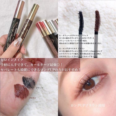 one by one lash definer/Dinto/マスカラを使ったクチコミ（2枚目）