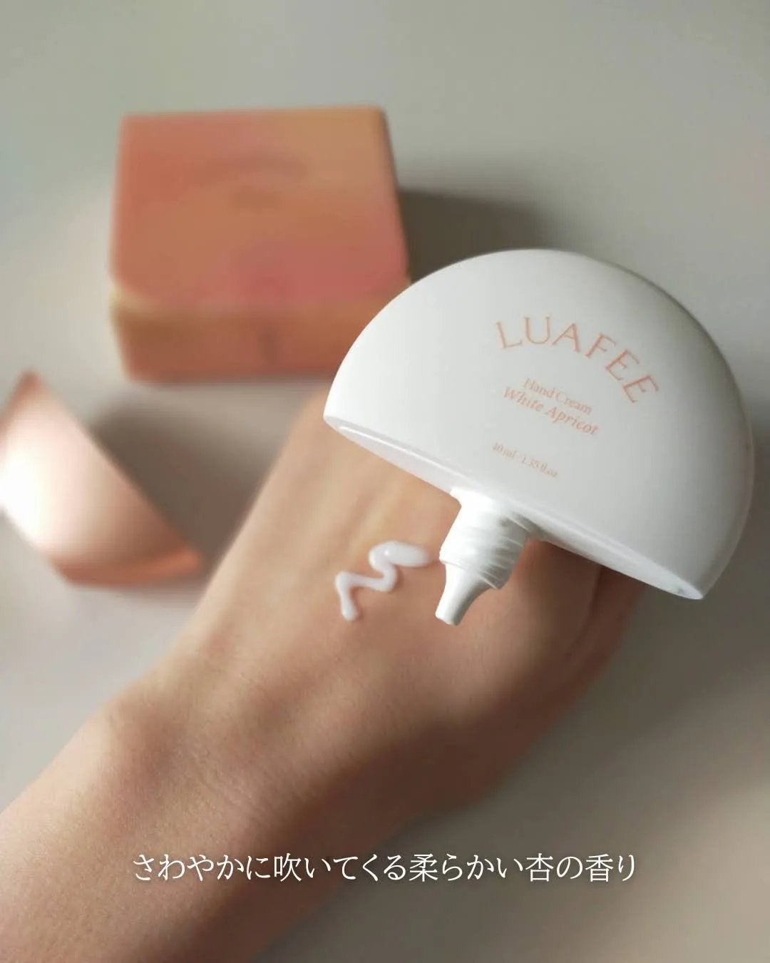 パフュームハンドクリームホワイトアプリコット/LUAFEE/ハンドクリームを使ったクチコミ(3枚目)