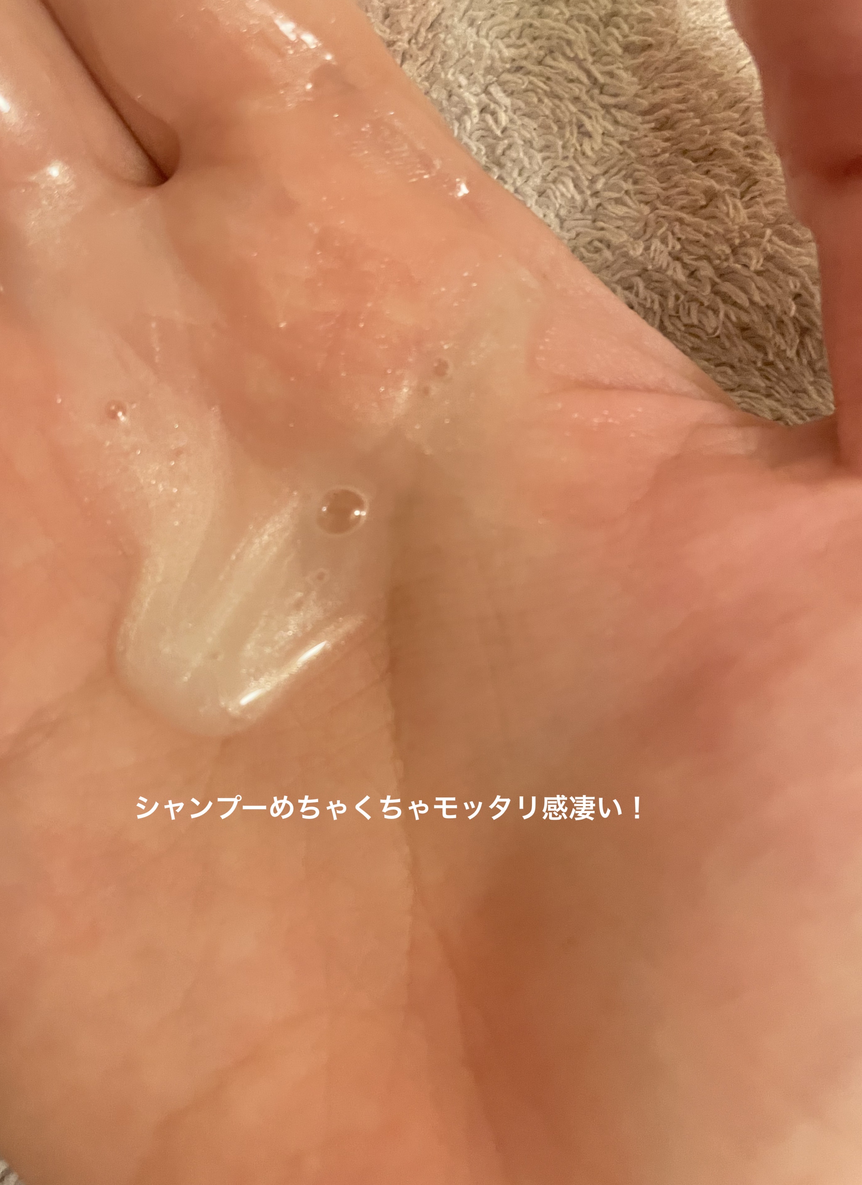 ロレアル パリ ボンド リペア シャンプー／コンディショナー/ロレアル パリ/市販シャンプーを使ったクチコミ（3枚目）