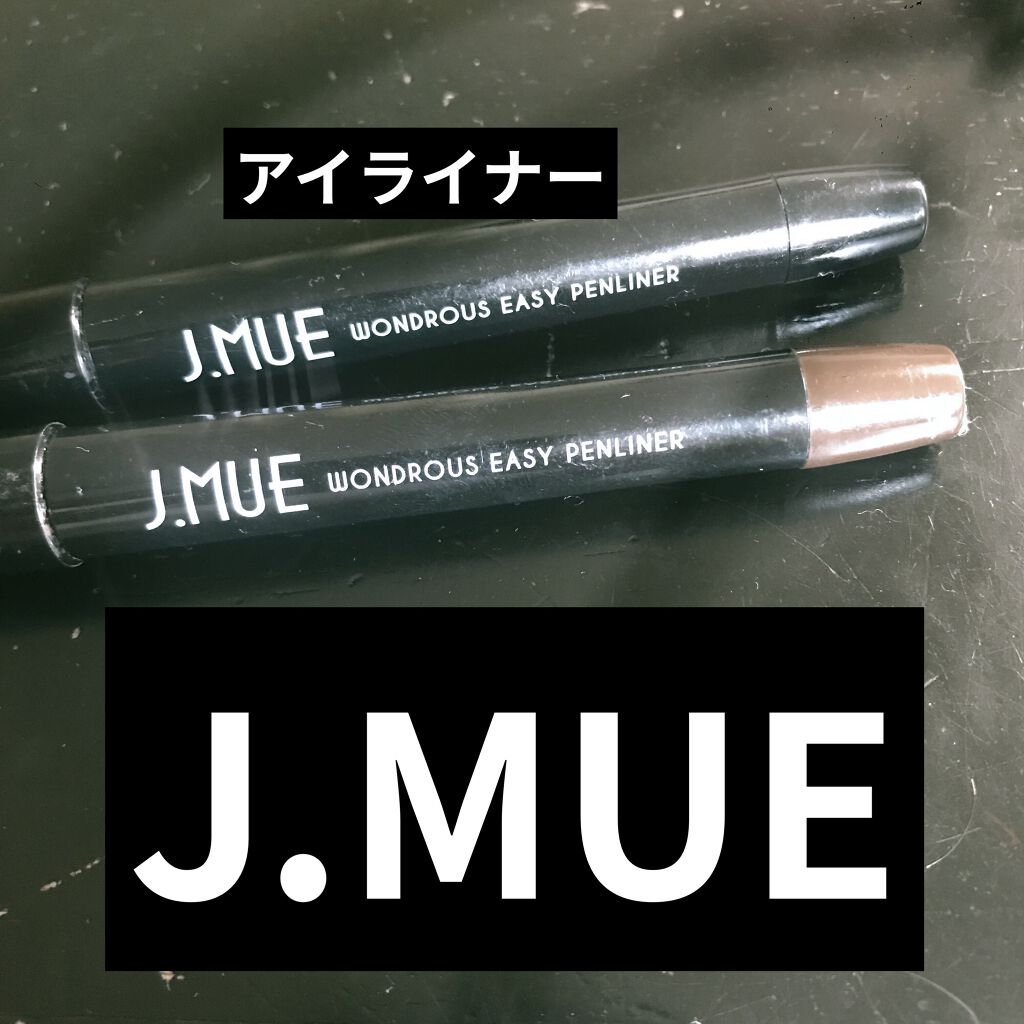 ワンダラーズ イージー ペンライナー/J.MUE/ペンシルアイライナーを使ったクチコミ（1枚目）