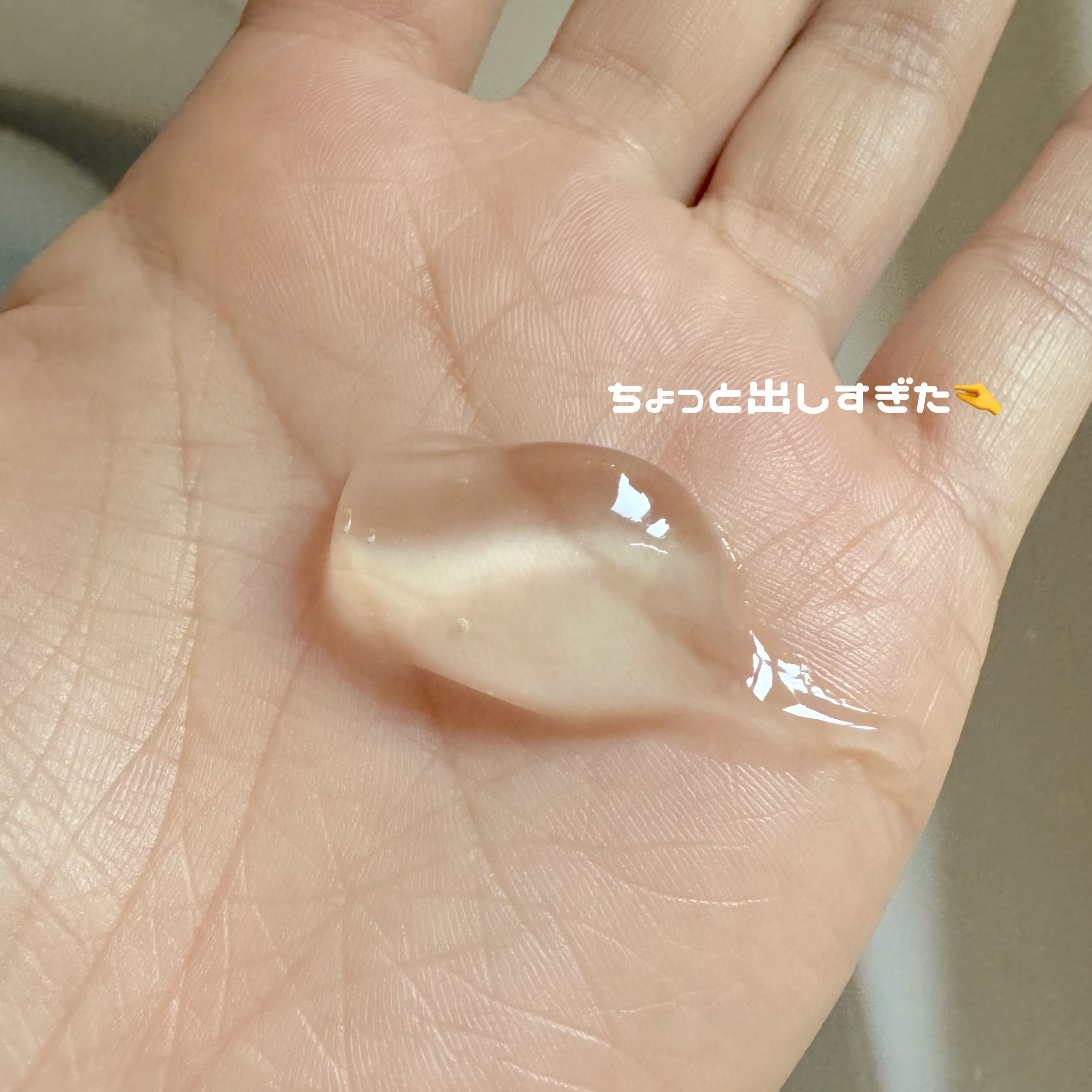 ラゴム ジェルトゥウォーター クレンザー(朝用洗顔)/LAGOM /その他洗顔料を使ったクチコミ（2枚目）