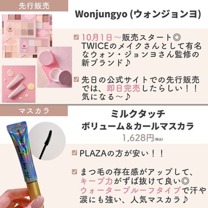 ひかる|肌悩み・成分・効果重視のスキンケア🌷 on LIPS 「他の投稿はこちらから🌟→ @korea_hikaru最新版✨P..」(5枚目)