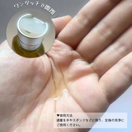 アーモンド モイスチャライジングシャワーオイル/L'OCCITANE/ボディソープを使ったクチコミ(3枚目)