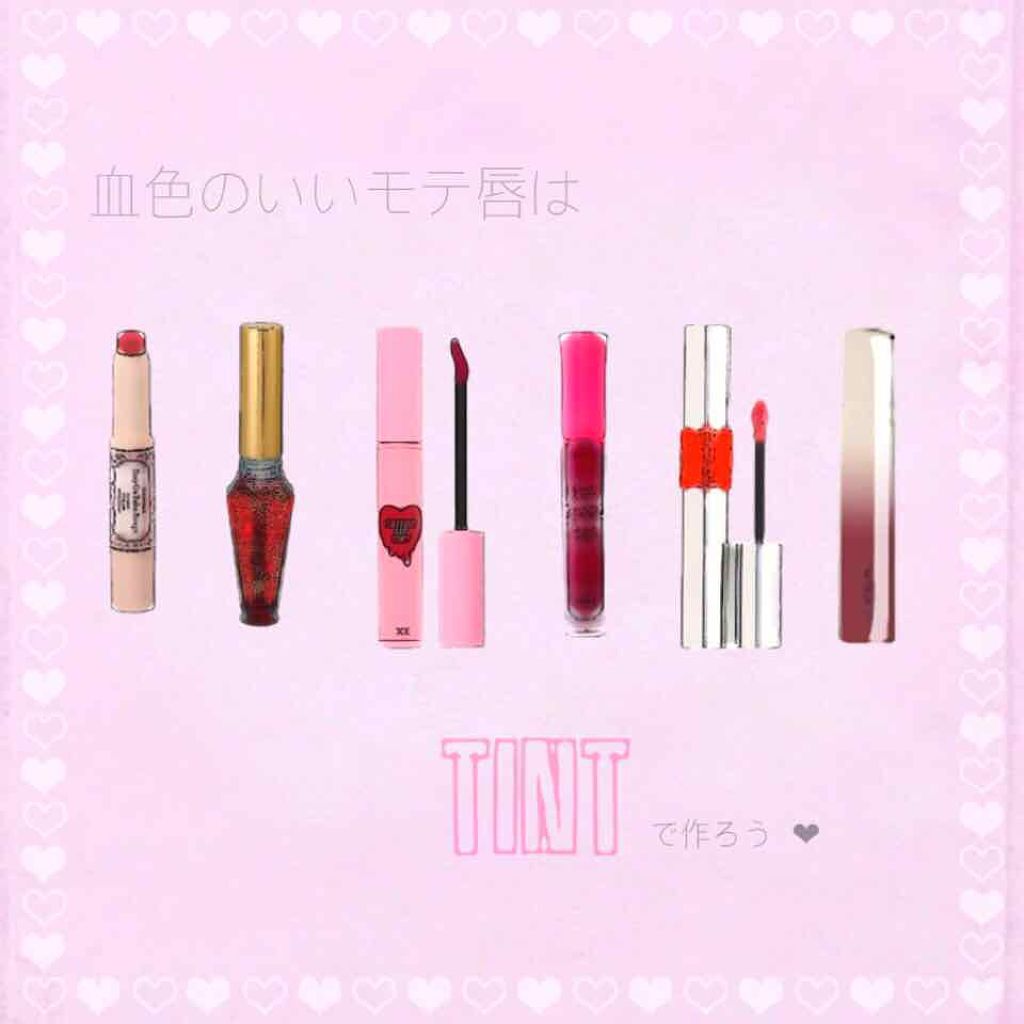 ステイオンバームルージュ/キャンメイク/口紅を使ったクチコミ（1枚目）