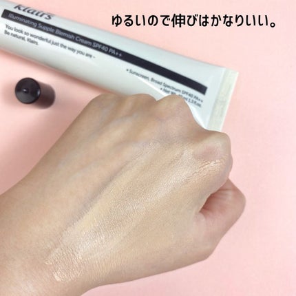 イルミネーティングサプルブレミッシュクリーム(40ml)/Klairs/化粧下地を使ったクチコミ(4枚目)