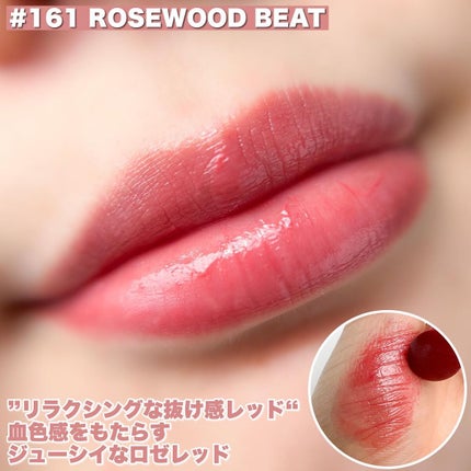 ルージュ ヴォリュプテ シャイン/YVES SAINT LAURENT BEAUTE/口紅を使ったクチコミ(4枚目)