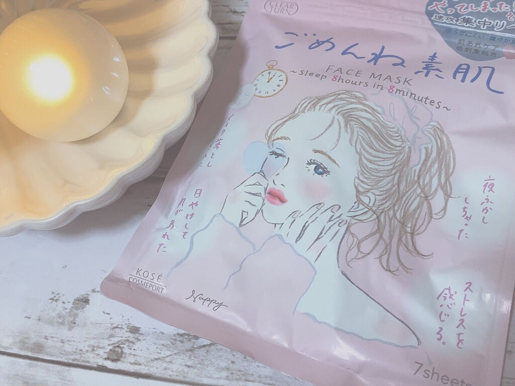 ごめんね素肌マスク/クリアターン/シートマスク・パックを使ったクチコミ(2枚目)
