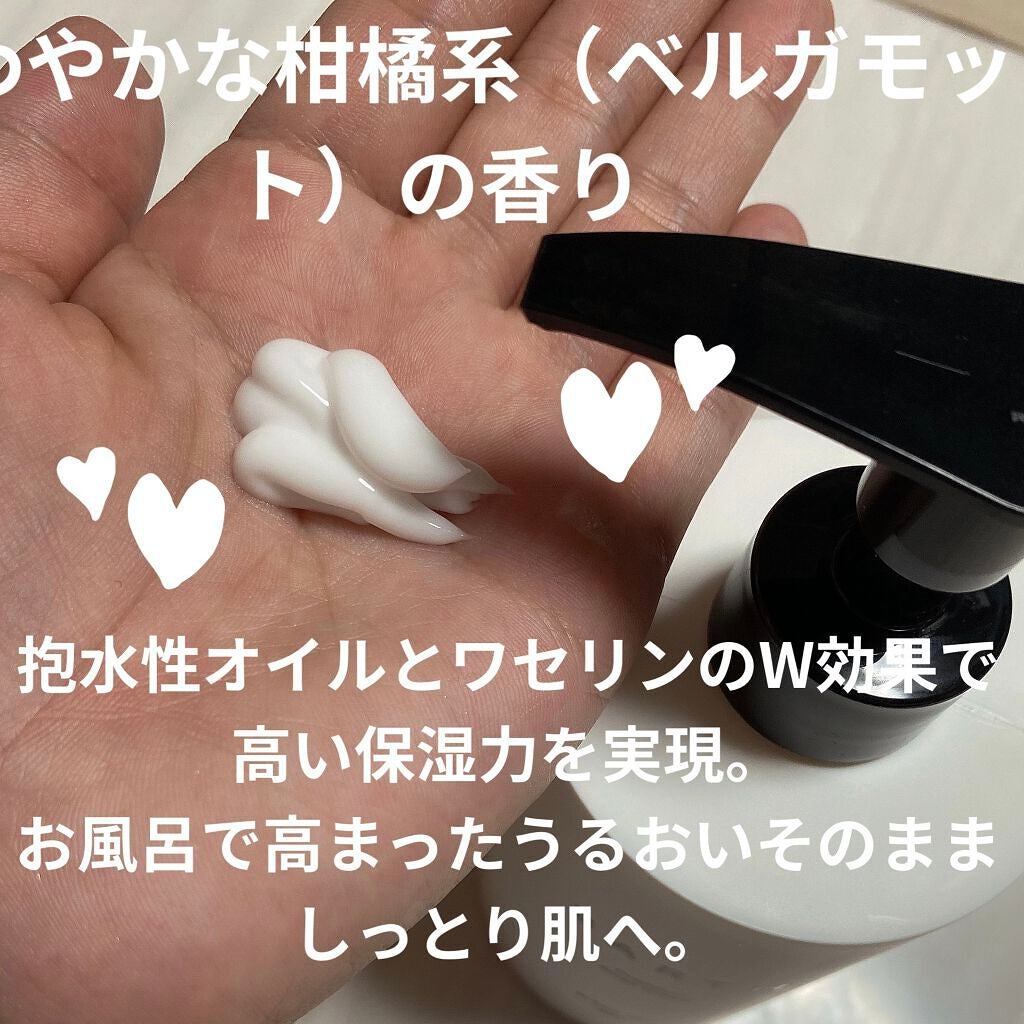 プレミアムボディクリーム at bath time/BARTH/ボディクリームを使ったクチコミ(2枚目)