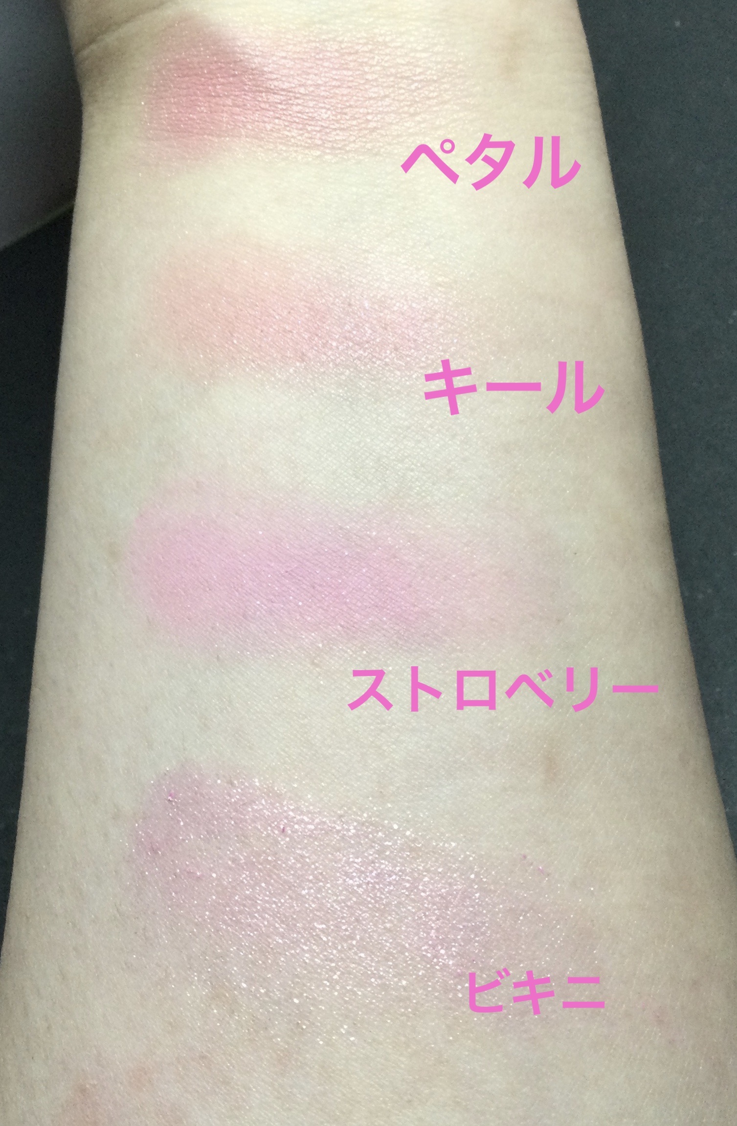 3Dトランスカラー アイ＆フェイス PK-46 ペタル/コフレドール/ジェル・クリームアイシャドウを使ったクチコミ（3枚目）