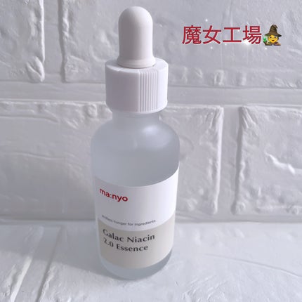 ガラクナイアシン2.0エッセンス/manyo/美容液を使ったクチコミ(1枚目)