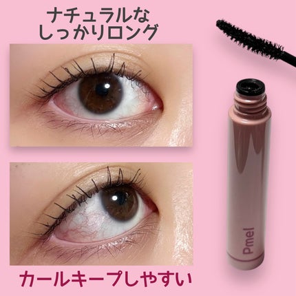 ピメル うそつきマスカラ/pdc/マスカラを使ったクチコミ(2枚目)