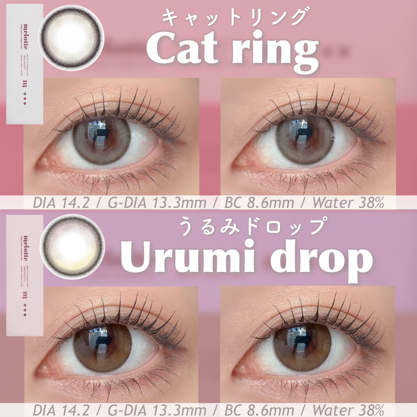 melotte 1day/melotte/ワンデー(1DAY)カラコンを使ったクチコミ(5枚目)