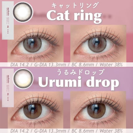 melotte 1day/melotte/ワンデー(1DAY)カラコンを使ったクチコミ(5枚目)