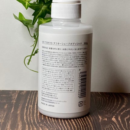 VIR TOKYO BODY MILK/VIR TOKYO/ボディミルクを使ったクチコミ(4枚目)