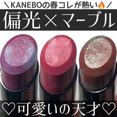 カネボウ モイスチャールージュネオ 302 Mauve Planet/KANEBO/口紅を使ったクチコミ（1枚目）