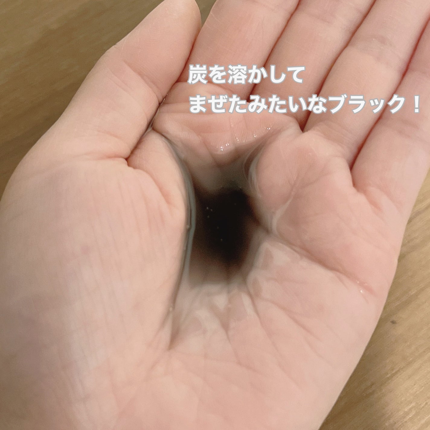 マイルドクレンジング オイル〈ブラック&スムース〉/ファンケル/オイルクレンジングを使ったクチコミ(2枚目)