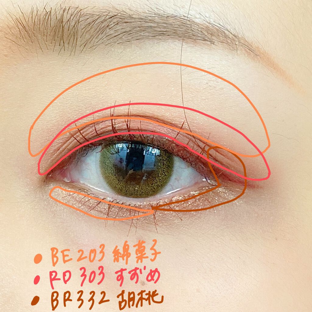 シャドーカスタマイズ/MAJOLICA MAJORCA/単色アイシャドウを使ったクチコミ(3枚目)