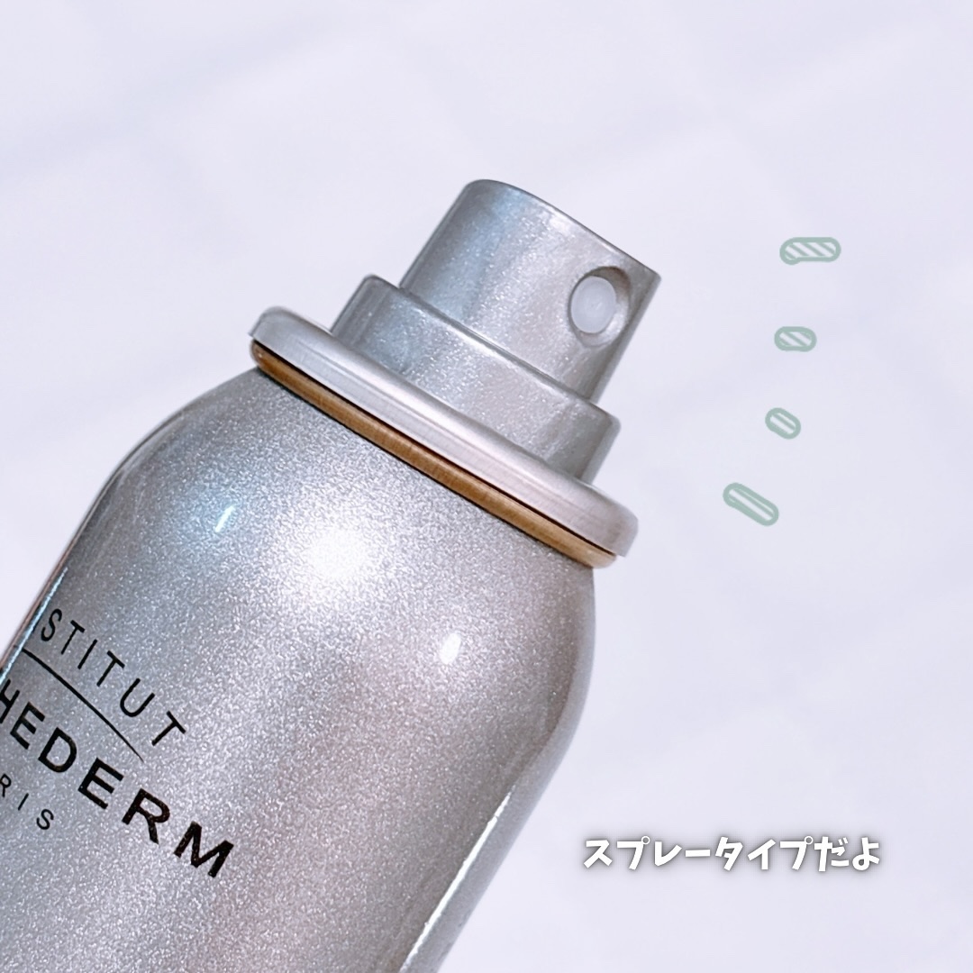 オーセリュレール モイスチャー/エステダム/ミスト状化粧水を使ったクチコミ（3枚目）