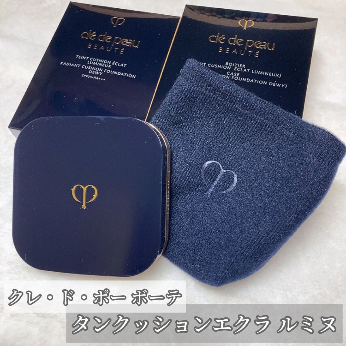 タンクッションエクラ ルミヌ/クレ・ド・ポー ボーテ/クッションファンデーションを使ったクチコミ（2枚目）