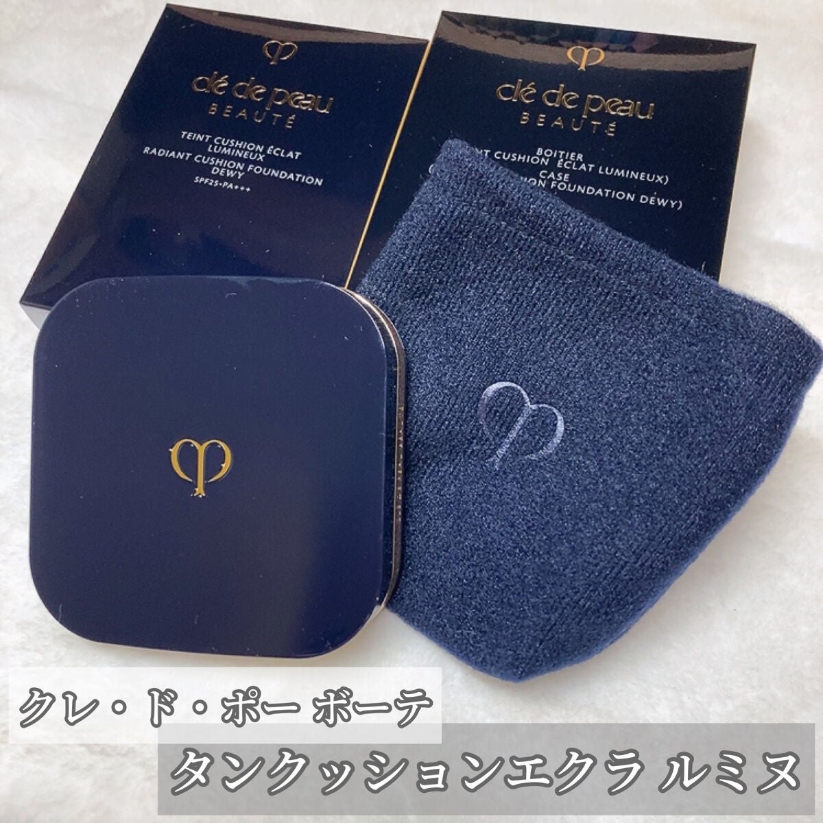 タンクッションエクラ ルミヌ/クレ・ド・ポー ボーテ/クッションファンデーションを使ったクチコミ(2枚目)