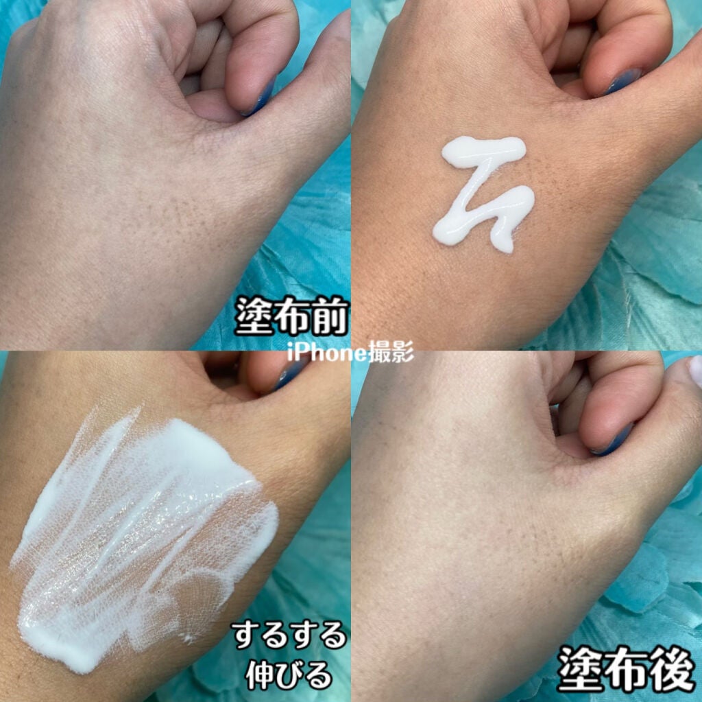 薬用美白スキンケアUV下地/なめらか本舗/化粧下地を使ったクチコミ(3枚目)