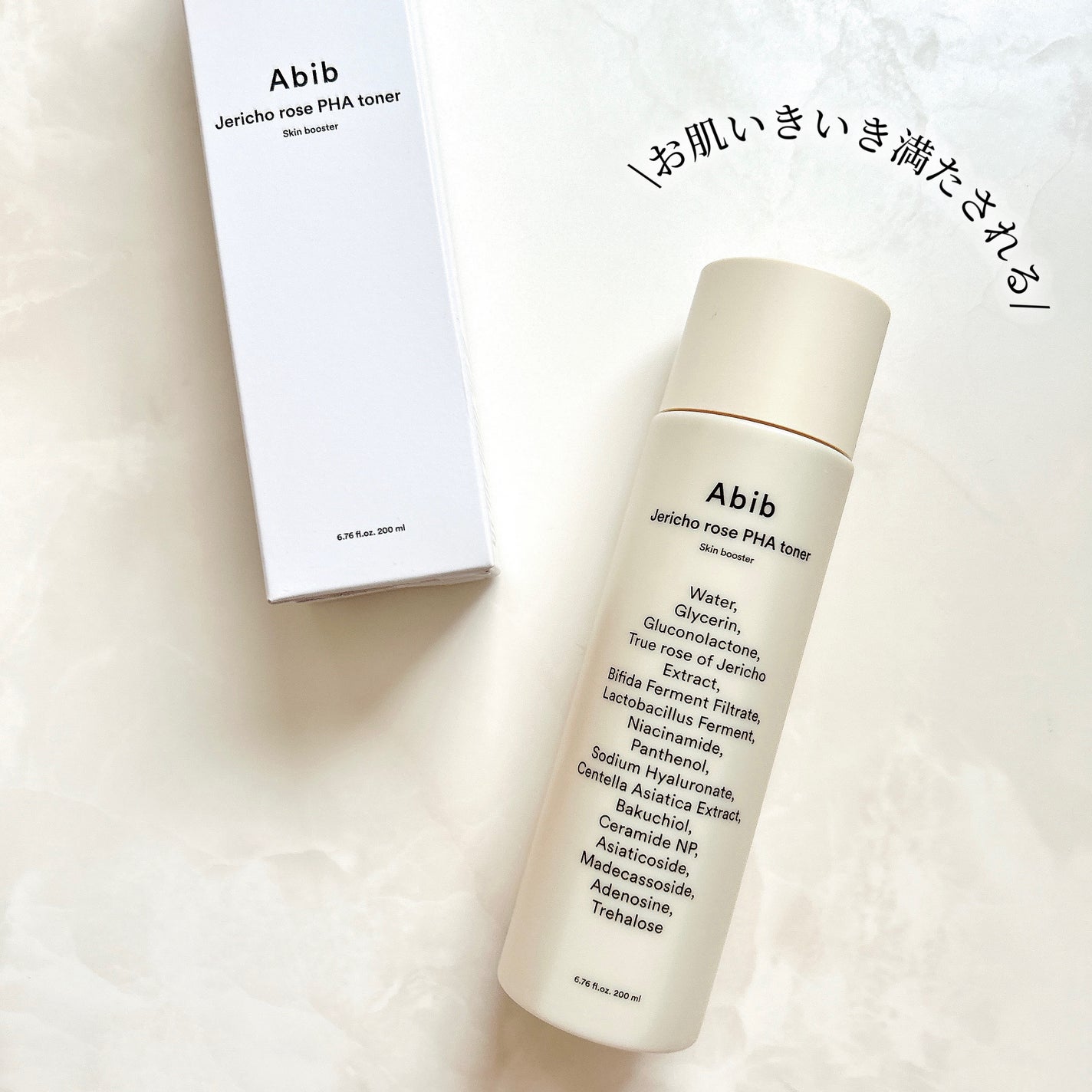 復活草PHAトナー スキンブースター/Abib /化粧水を使ったクチコミ(7枚目)