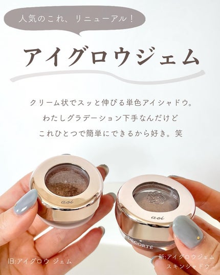 あおい|アラサー女子向けおしゃれギフト•プレゼント on LIPS 「ストーリーでは新発売&お得情報発信中🤫🎁@aoiroom202..」(4枚目)