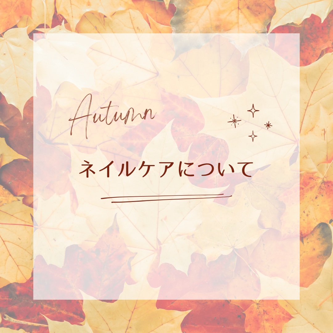 ネイルケアオイル/無印良品/ネイルオイル・トリートメントを使ったクチコミ（1枚目）