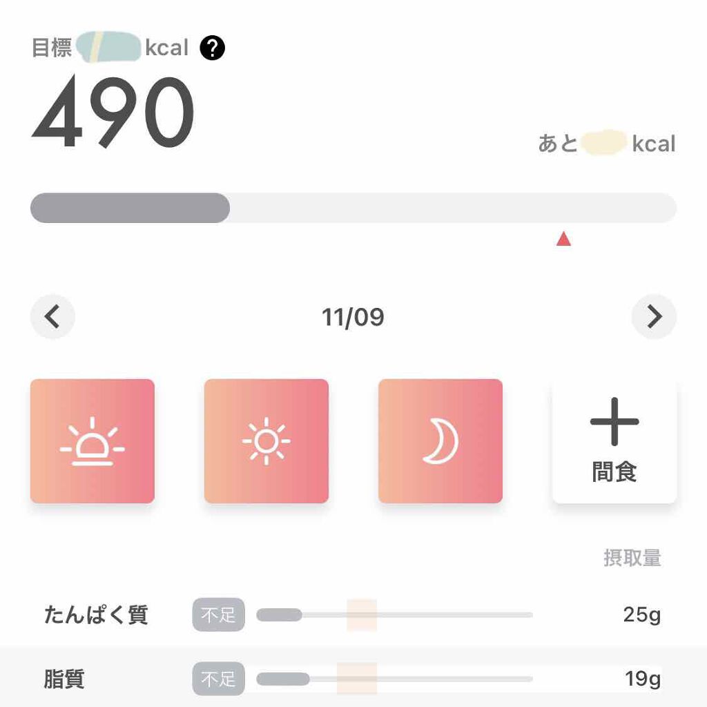 プレミアム ピュア オートミール/ニッショク/オートミールを使ったクチコミ（2枚目）