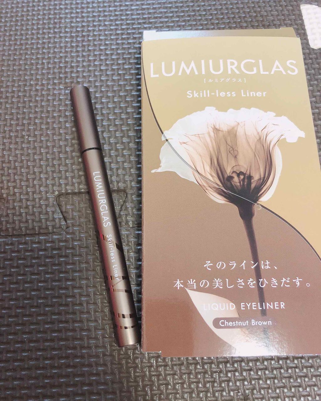 スキルレスライナー/LUMIURGLAS/リキッドアイライナーを使ったクチコミ(2枚目)