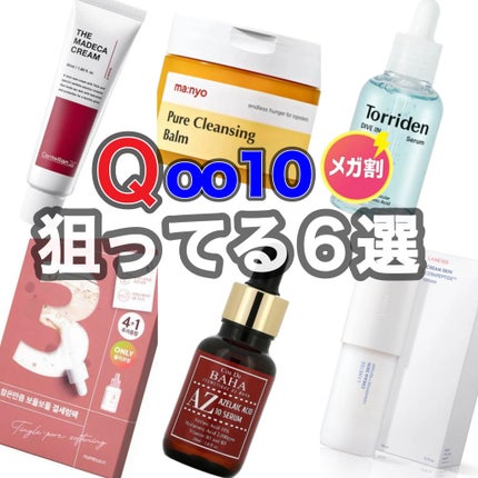 クリームスキン ローション/LANEIGE/化粧水を使ったクチコミ(1枚目)