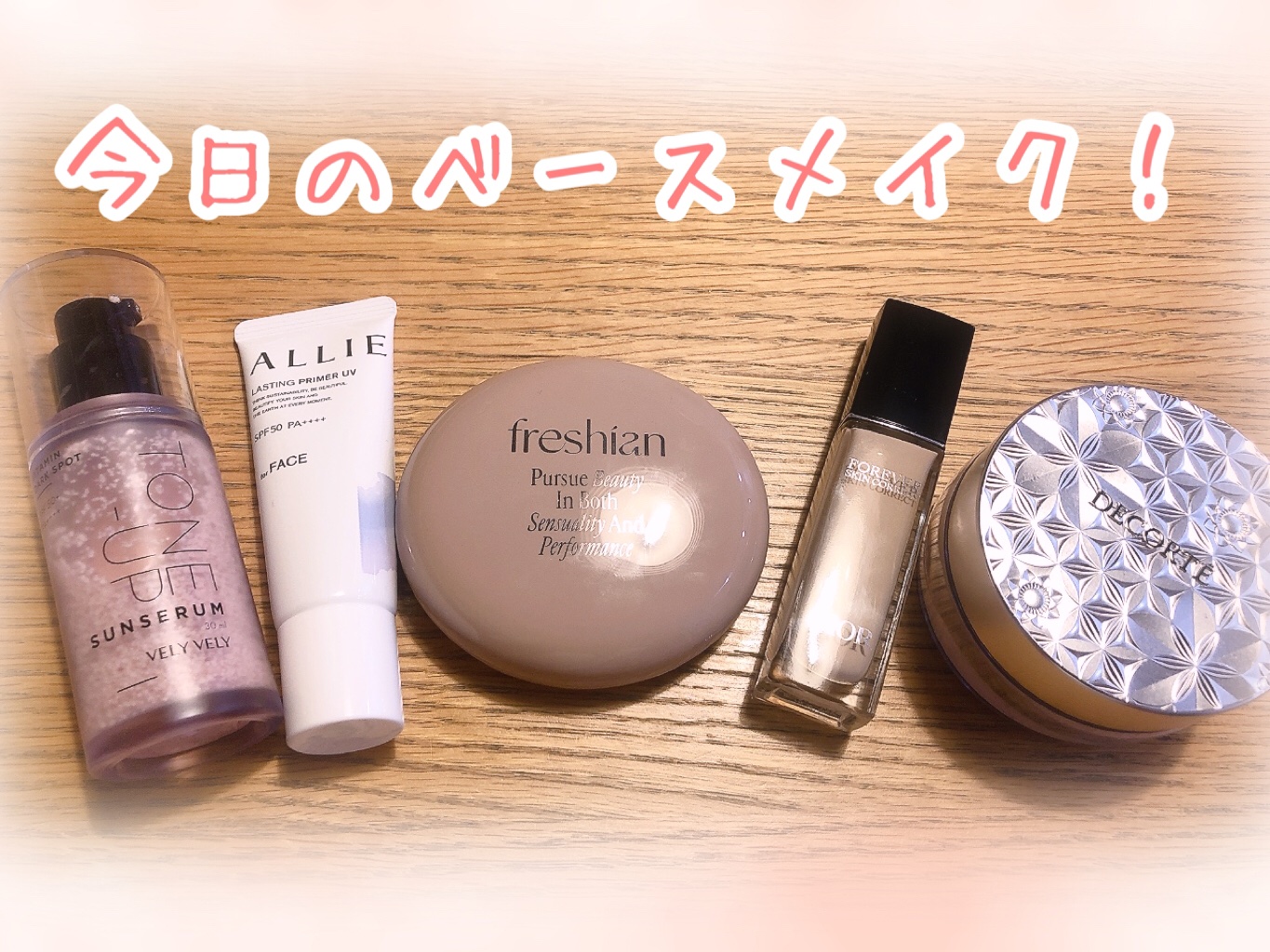 エッグライク グロウクッション/freshian/クッションファンデーションを使ったクチコミ（1枚目）