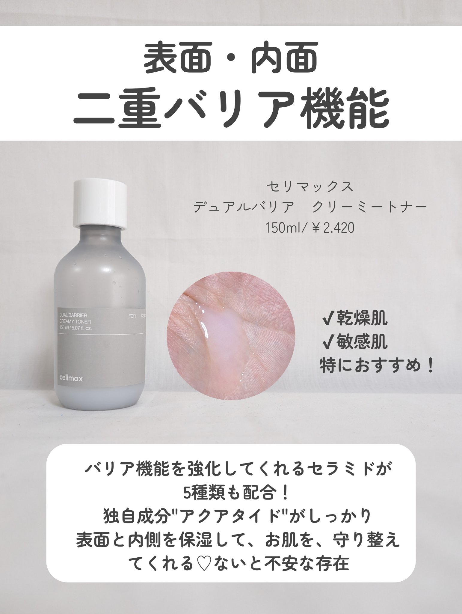 ピンクティーツリーシナジーセラム/APLIN/美容液を使ったクチコミ（3枚目）