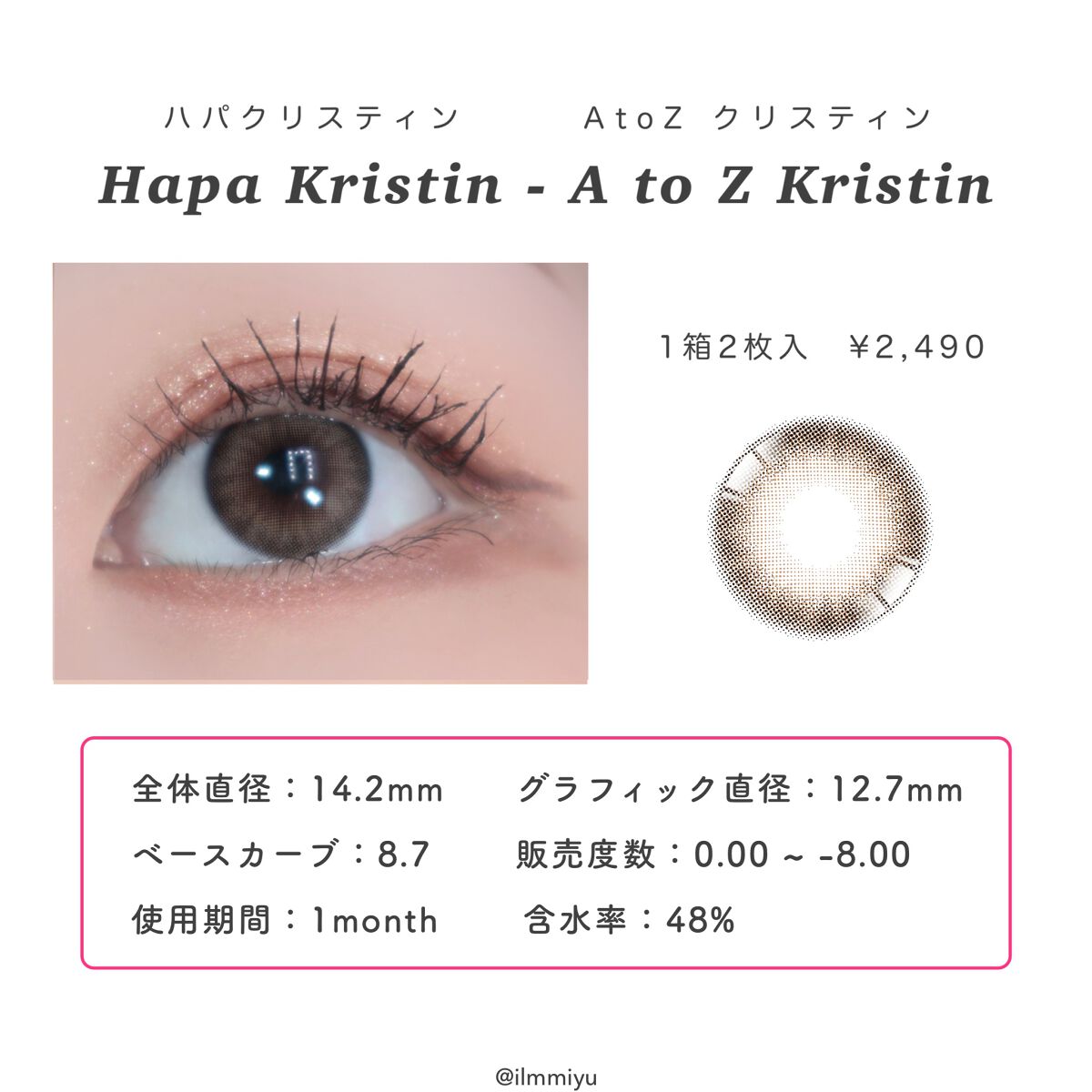 A to Z Kristin/Hapa kristin/カラーコンタクトレンズを使ったクチコミ（2枚目）