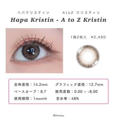 A to Z Kristin/Hapa kristin/カラーコンタクトレンズを使ったクチコミ（2枚目）