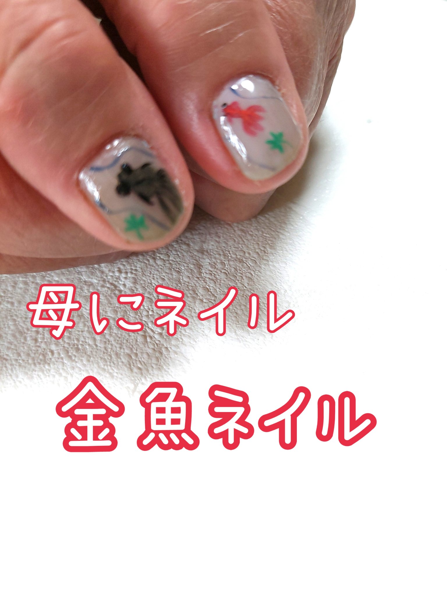 試してみた】Drawing ジェル ARKEY TOKYOのリアルな口コミ・レビュー