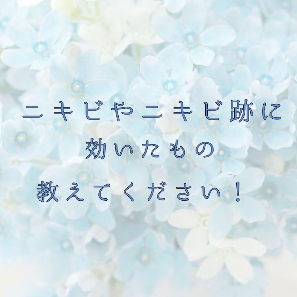 ハトムギ保湿ジェル(ナチュリエ スキンコンディショニングジェル)/ナチュリエ/美容液を使ったクチコミ(1枚目)