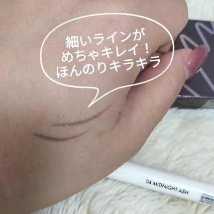 トゥインクルペンライナー/rom&nd/リキッドアイライナーを使ったクチコミ(2枚目)