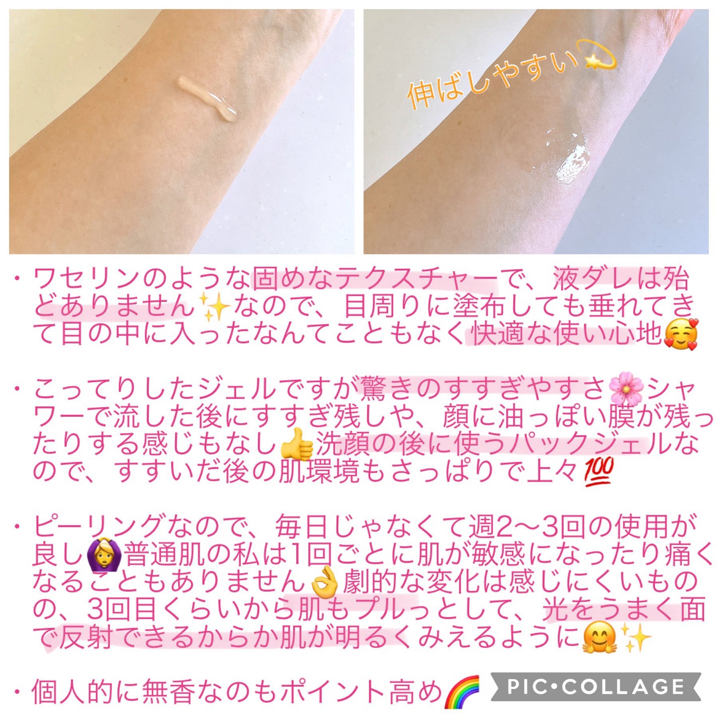 ã¹ãã³ ãªãã¥ãŒã¢ã«ããã¯/ãã¡ã³ã±ã«/æŽãæµãããã¯ã»ãã¹ã¯ã䜿ã£ãã¯ãã³ãïŒ2æç®ïŒ