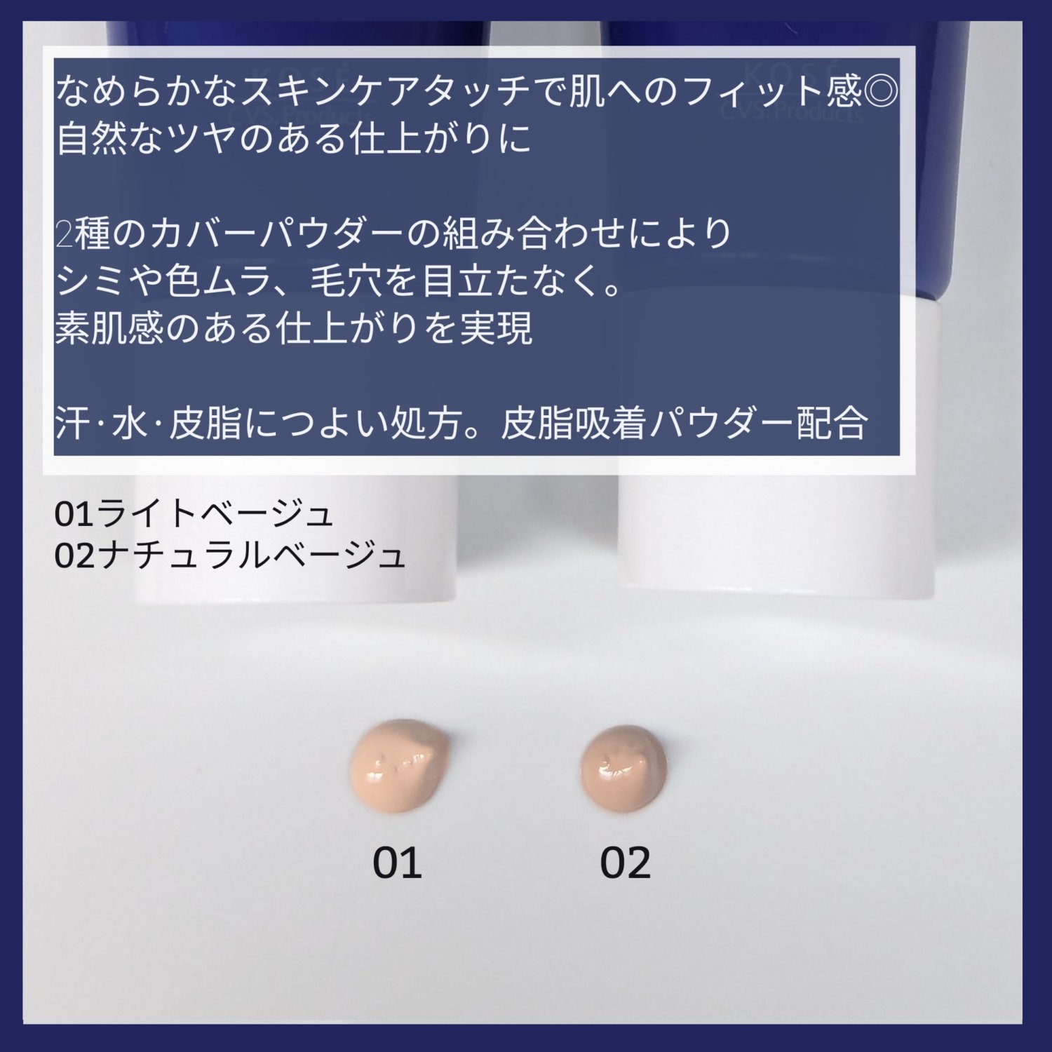 美容エッセンスBBクリーム/雪肌粋/BBクリームを使ったクチコミ（2枚目）