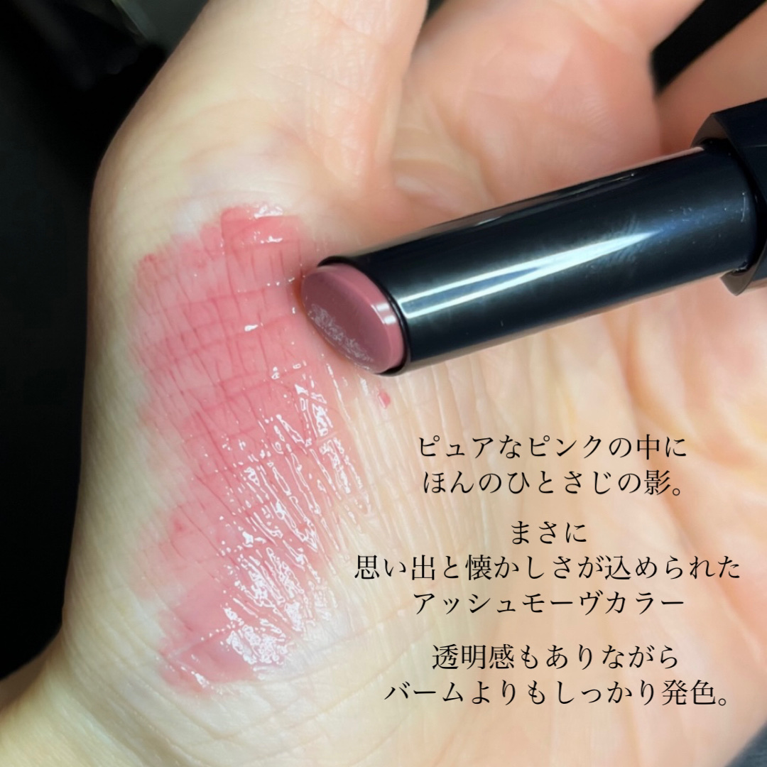 Bronte Melting Lip Butter/Dinto/口紅を使ったクチコミ（3枚目）