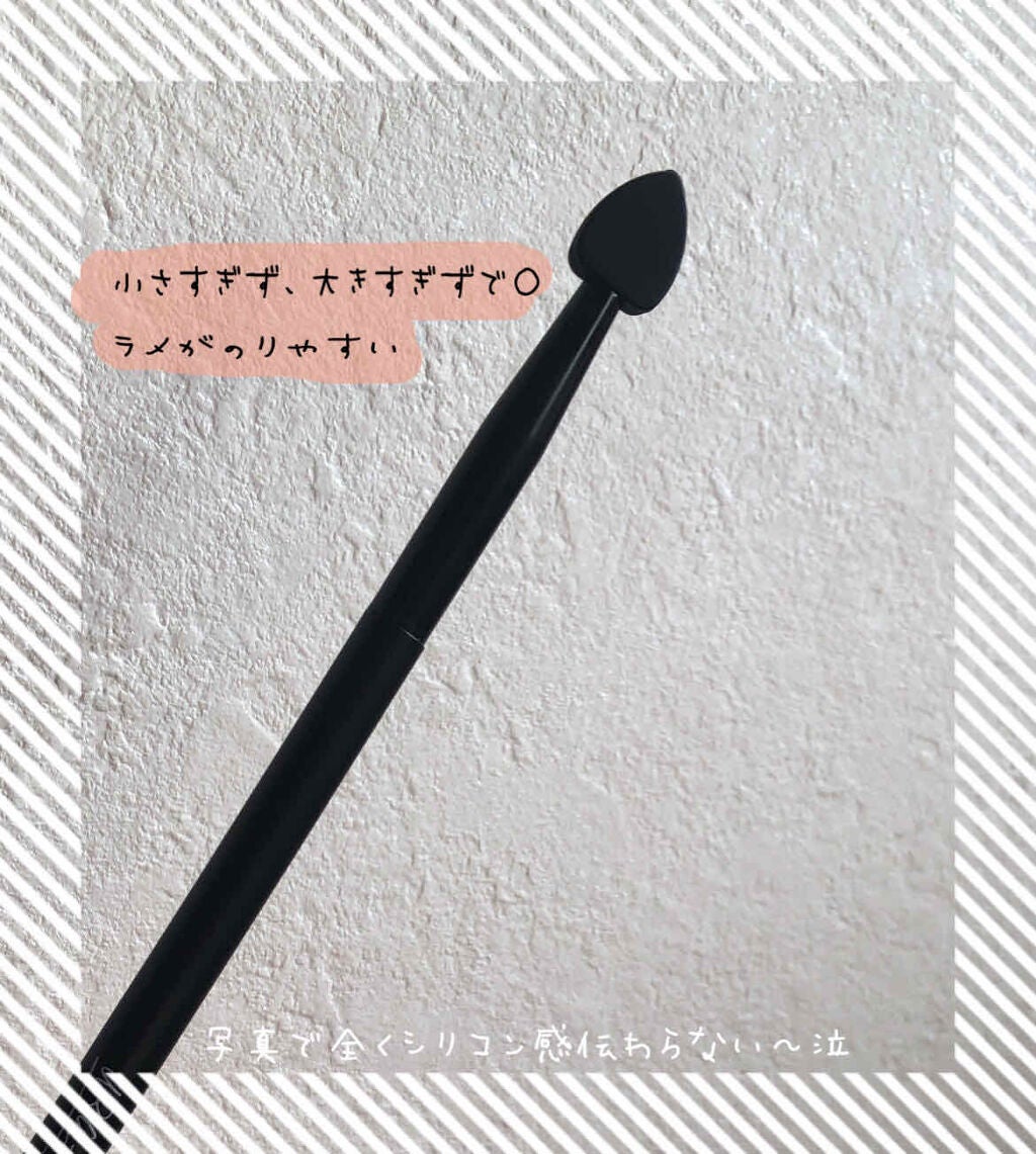 URGLAM SILICONE TIP B(シリコンチップB)/U R GLAM/その他化粧小物を使ったクチコミ(2枚目)