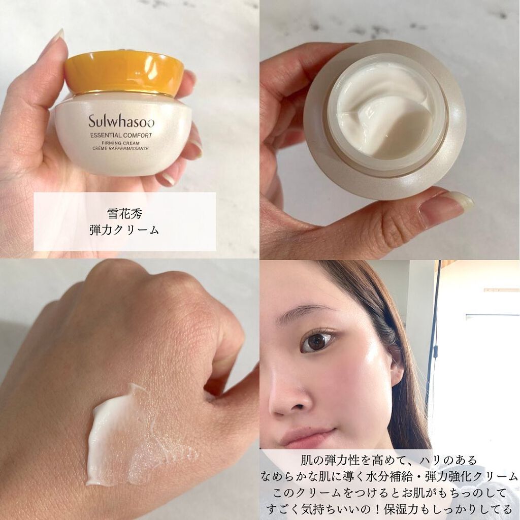 滋陰(ジャウム)水/Sulwhasoo/化粧水を使ったクチコミ(6枚目)