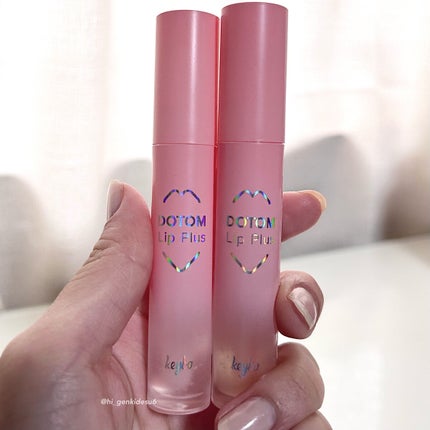 ドトムリッププラスプランパー/keybo/リッププランパーを使ったクチコミ(3枚目)